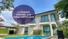 Вилла за 168 150 евро в Паттайе, Таиланд