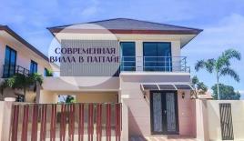 Вилла за 161 116 евро в Паттайе, Таиланд