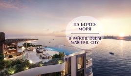 Квартира за 376 994 евро в Дубае, ОАЭ