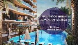 Студия за 195 499 евро в Дубае, ОАЭ