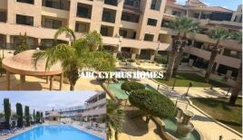 Апартаменты за 215 000 евро в Пафосе, Кипр