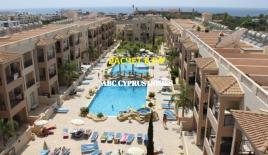 Апартаменты за 295 000 евро в Пафосе, Кипр