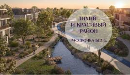 Вилла за 577 143 евро в Дубае, ОАЭ