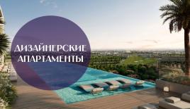 Студия за 137 550 евро в Дубае, ОАЭ