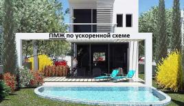 Вилла за 599 000 евро на Корал бэй, Кипр