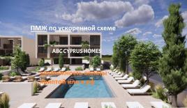 Апартаменты за 371 000 евро в Пафосе, Кипр