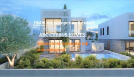 Вилла за 655 000 евро в Пафосе, Кипр