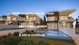 Вилла за 460 000 евро в Пафосе, Кипр