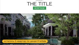 Апартаменты за 240 810 евро на острове Пхукет, Таиланд