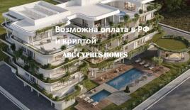 Апартаменты за 520 000 евро в Пафосе, Кипр