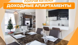 Вилла за 162 061 евро в Паттайе, Таиланд