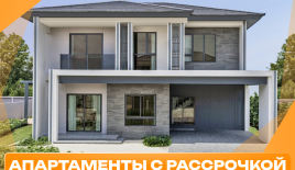 Вилла за 186 284 евро в Паттайе, Таиланд