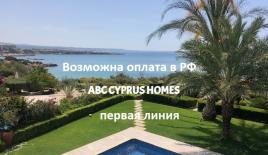 Вилла за 2 400 000 евро на Корал бэй, Кипр