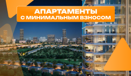 Квартира за 262 890 евро в Дубае, ОАЭ