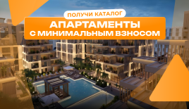 Студия за 156 766 евро в Дубае, ОАЭ