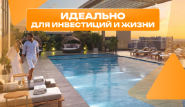 Квартира за 163 489 евро в Дубае, ОАЭ