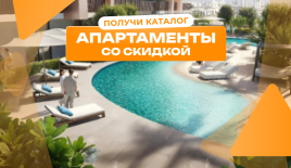 Квартира за 261 462 евро в Дубае, ОАЭ