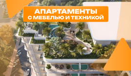 Студия за 144 670 евро в Дубае, ОАЭ