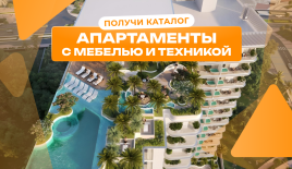 Квартира за 215 488 евро в Дубае, ОАЭ