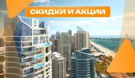 Квартира за 2 384 365 евро в Дубае, ОАЭ