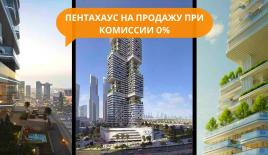 Пентхаус за 4 466 327 евро в Дубае, ОАЭ