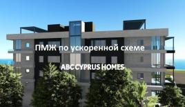 Апартаменты за 629 000 евро в Пафосе, Кипр