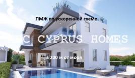 Вилла за 520 000 евро в Хлораке, Кипр