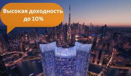 Апартаменты за 318 000 евро в Дубае, ОАЭ