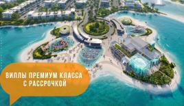 Вилла за 633 000 евро в Дубае, ОАЭ