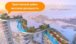 Апартаменты за 960 000 евро в Дубае, ОАЭ