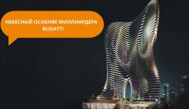 Апартаменты за 5 024 329 евро в Дубае, ОАЭ