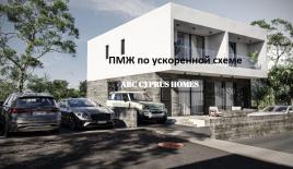 Вилла за 475 000 евро в Киссонерге, Кипр