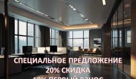 Коммерческая недвижимость за 65 140 евро в Каире, Египет