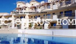 Апартаменты за 290 000 евро в Пафосе, Кипр