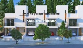 Таунхаус за 490 000 евро в Пафосе, Кипр