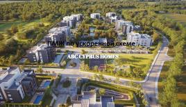 Апартаменты за 499 000 евро в Лимасоле, Кипр