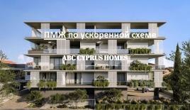 Апартаменты за 274 000 евро в Лимасоле, Кипр