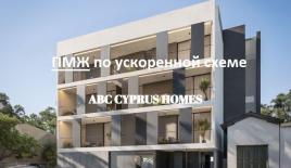 Апартаменты за 296 000 евро в Лимасоле, Кипр