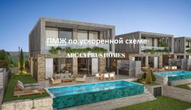 Вилла за 595 000 евро в Пафосе, Кипр