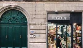 Коммерческая недвижимость за 9 000 000 евро в Риме, Италия