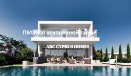 Вилла за 920 000 евро в Героскипу, Кипр