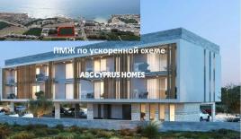 Апартаменты за 400 000 евро в Пафосе, Кипр