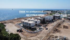 Вилла за 745 000 евро в Хлораке, Кипр