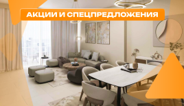 Квартира за 138 745 евро в Аджмане, ОАЭ