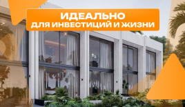 Дом за 251 291 евро в Чангу, Индонезия