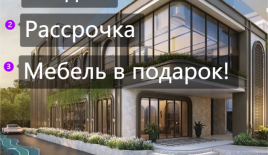 Апартаменты за 103 880 евро на острове Пхукет, Таиланд