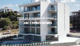 Апартаменты за 415 000 евро в Пафосе, Кипр