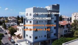 Апартаменты за 380 000 евро в Пафосе, Кипр