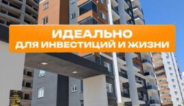 Квартира за 55 000 евро в Мерсине, Турция