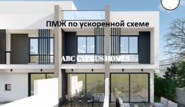 Таунхаус за 330 000 евро в Пафосе, Кипр